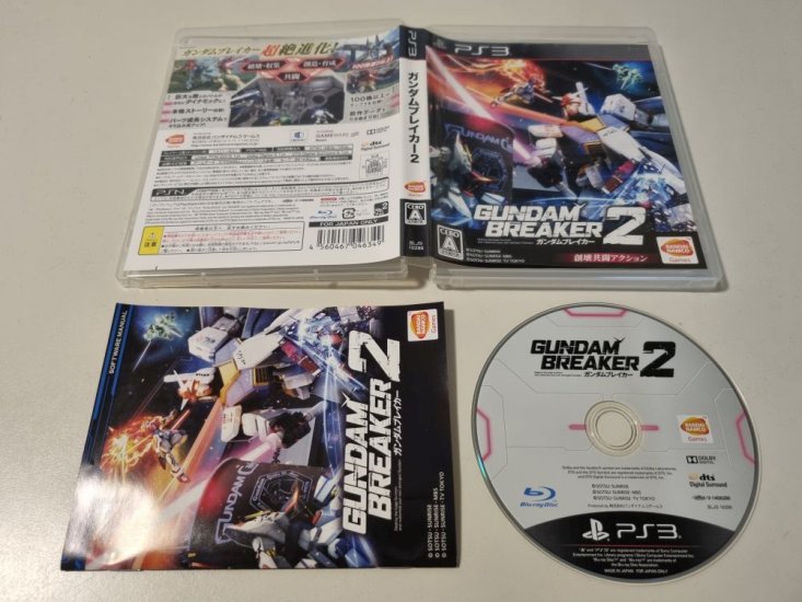 (Bild für) PS3 Gundam Breaker 2 - zum Schließen ins Bild klicken