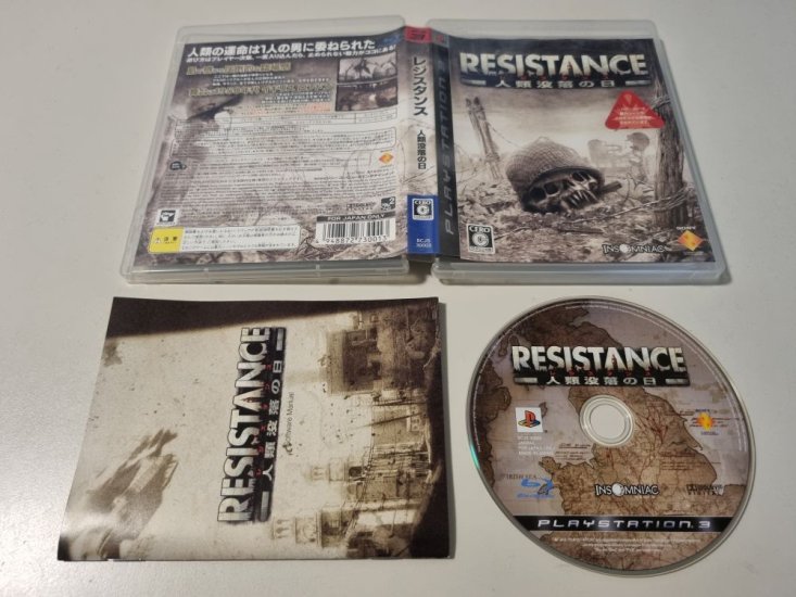 (Bild für) PS3 Resistance - zum Schließen ins Bild klicken