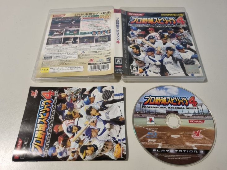 (Bild für) PS3 Professional Baseball Spirits 4 - zum Schließen ins Bild klicken
