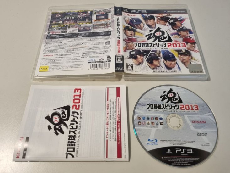 (Bild für) PS3 Professional Baseball Spirits 2013 - zum Schließen ins Bild klicken