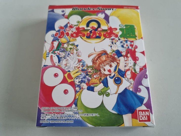 (Bild für) Wonderswan Puyo Puyo 2 - zum Schließen ins Bild klicken