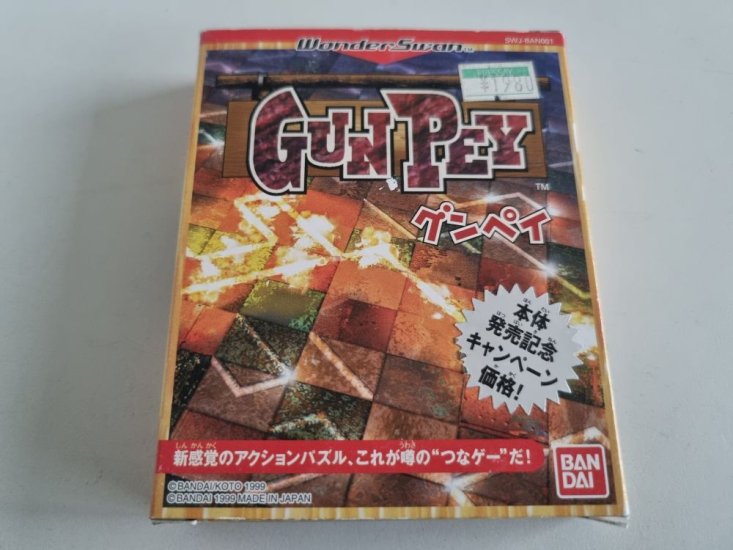(Bild für) Wonderswan Gunpey - zum Schließen ins Bild klicken