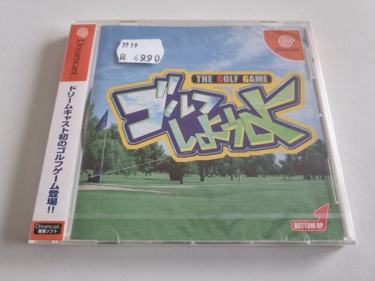 (Bild für) DC Golf Shiyouyou - zum Schließen ins Bild klicken