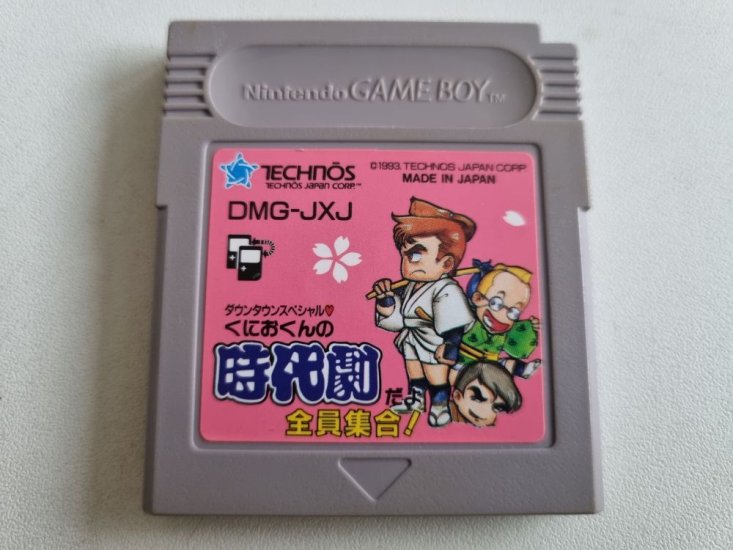 (Bild für) GB Kunio-kun no Jidaigeki Dayo Zenin Shuugou JPN - zum Schließen ins Bild klicken