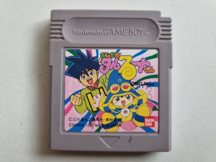 (Bild für) GB Magical Taruruuto Kun JPN - zum Schließen ins Bild klicken