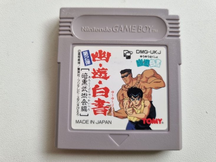(Bild für) GB Yuu Yuu Hakusho Dai-Ni-Tam JPN - zum Schließen ins Bild klicken