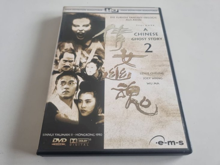 (Bild für) DVD A Chinese Ghost Story 2 - zum Schließen ins Bild klicken