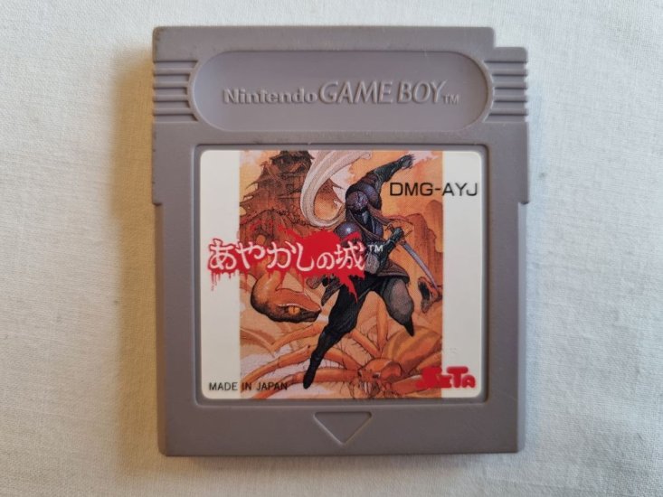 (Bild für) GB Ayakashi No Shiro JPN - zum Schließen ins Bild klicken