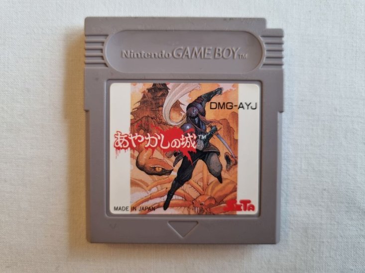 (Bild für) GB Ayakashi No Shiro JPN - zum Schließen ins Bild klicken