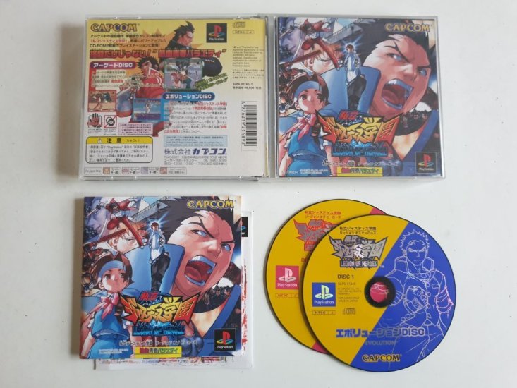 (Bild für) PS1 Justice Gakuen - Legion of Heroes - zum Schließen ins Bild klicken