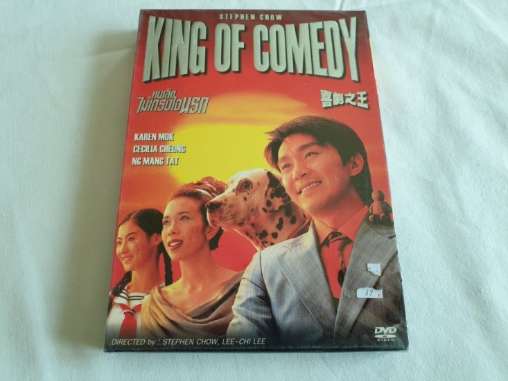 (Bild für) DVD King of Comedy - zum Schließen ins Bild klicken