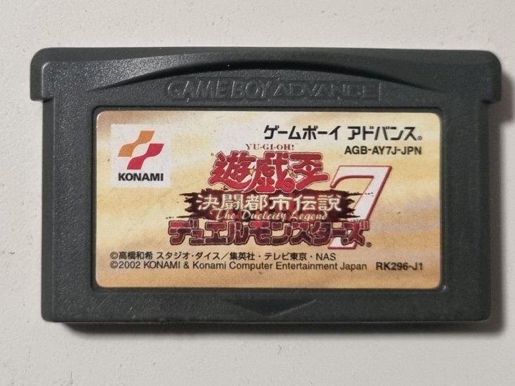 (Bild für) GBA Yu-Gi-Oh! Duel Monsters 7 JPN - zum Schließen ins Bild klicken