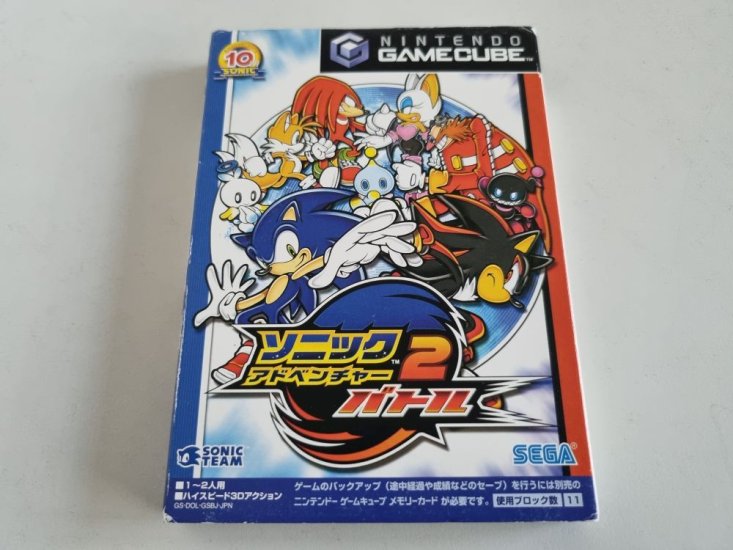 (Bild für) GC Sonic Adventure 2 Battle JPN - zum Schließen ins Bild klicken