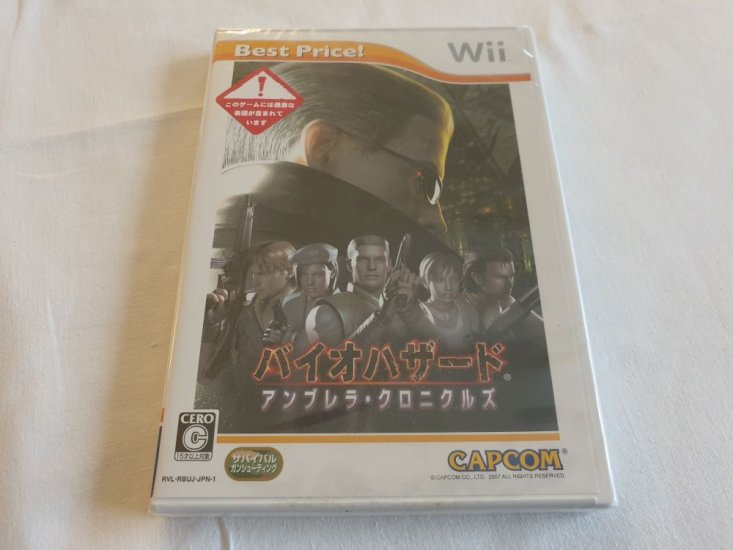 (Bild für) Wii Resident Evil - The Umbrella Chronicles JPN - zum Schließen ins Bild klicken