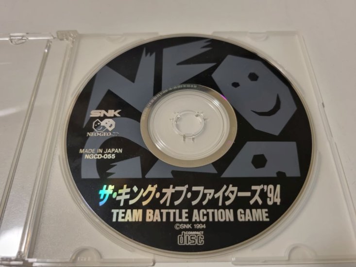 (Bild für) Neo Geo Pocket The King of Fighters 94 - zum Schließen ins Bild klicken