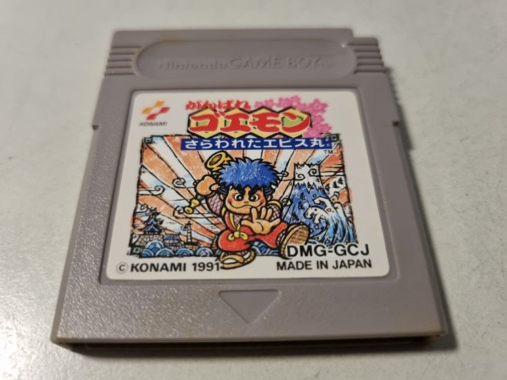(Bild für) GB Ganbare Goemon Sarawareta Ebisumaru! JPN - zum Schließen ins Bild klicken