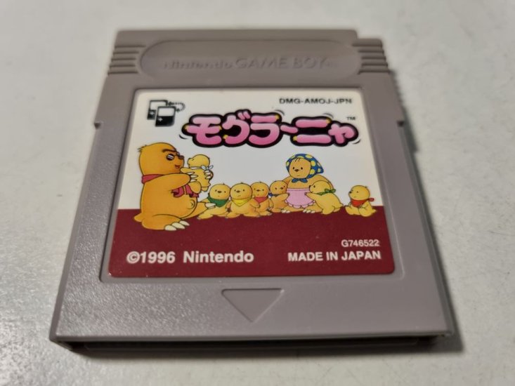 (Bild für) GB Mogura Nya Mole Mania JPN - zum Schließen ins Bild klicken
