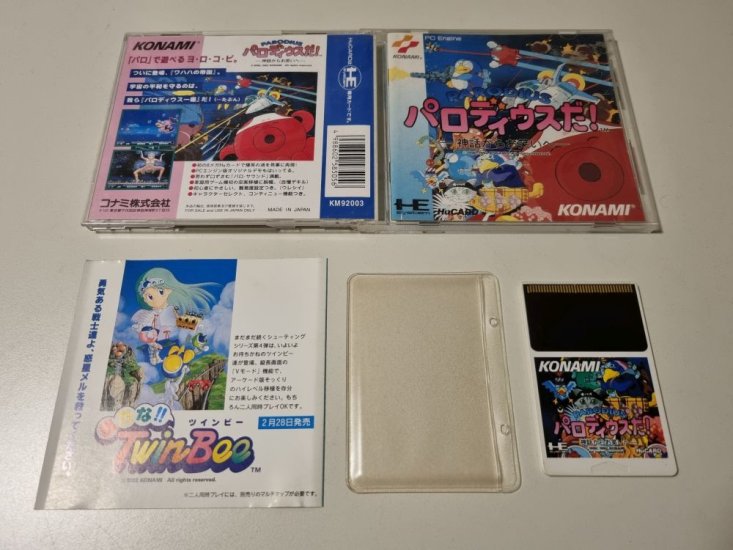 (Bild für) PE Parodius Da! - zum Schließen ins Bild klicken