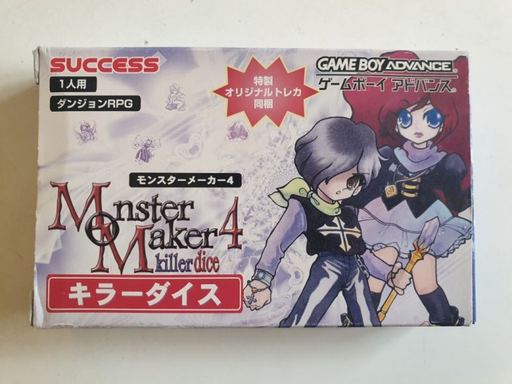 (Bild für) GBA Monster Maker 4 - Killerdice JPN - zum Schließen ins Bild klicken