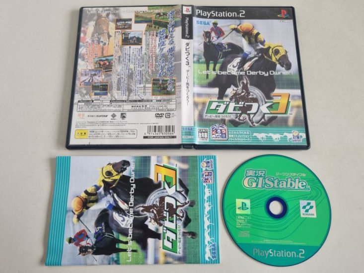 (Bild für) PS2 Derby Tsuku 3 - zum Schließen ins Bild klicken