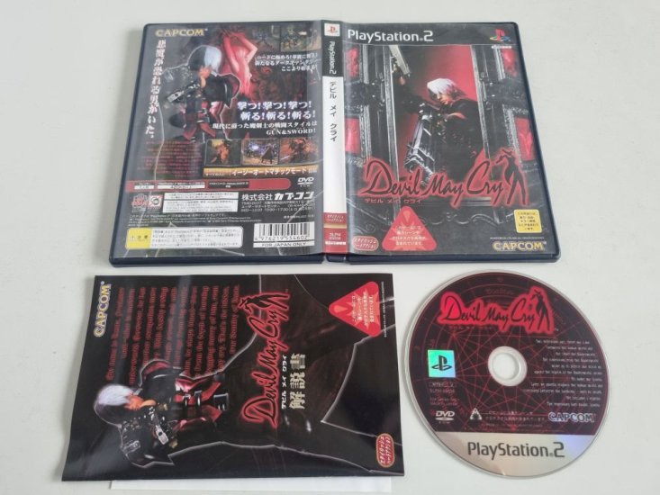 (Bild für) PS2 Devil May Cry - zum Schließen ins Bild klicken