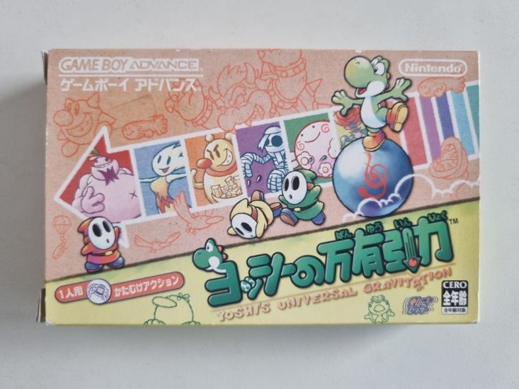 (Bild für) GBA Yoshi's Universal Gravitation JPN - zum Schließen ins Bild klicken