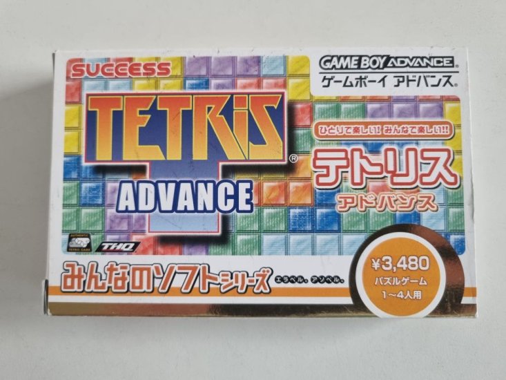 (Bild für) GBA Tetris Advance JPN - zum Schließen ins Bild klicken