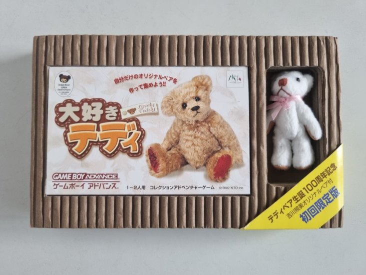 (Bild für) GBA Daisuki Teddy - Limited Editon JPN - zum Schließen ins Bild klicken