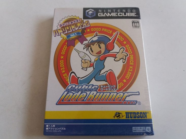 (Bild für) GC Cubic Lode Runner JPN - zum Schließen ins Bild klicken