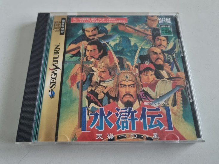 (Bild für) SAT Suikoden Tendo 108-sei Tendou - zum Schließen ins Bild klicken