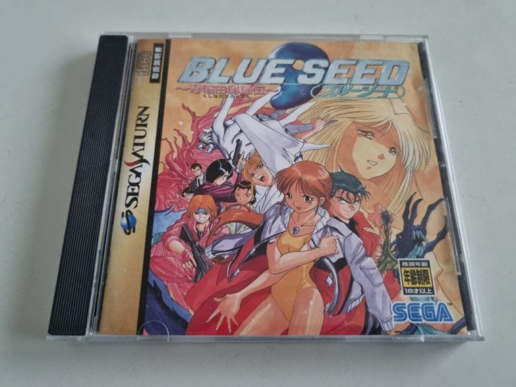(Bild für) SAT Blue Seed - zum Schließen ins Bild klicken