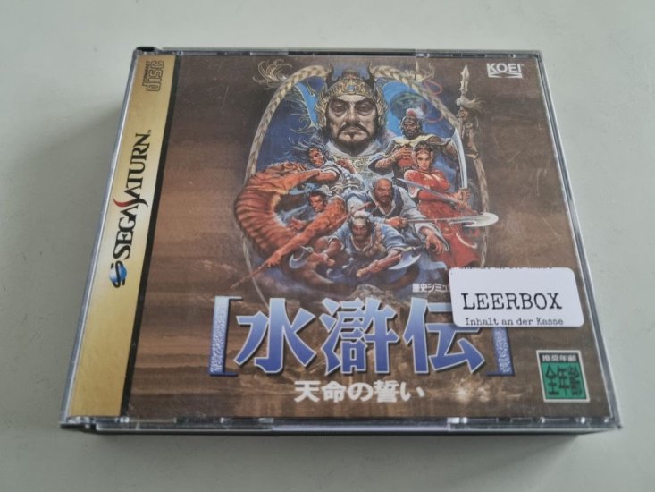 (Bild für) SAT Suikoden Tenmei No Chikai - zum Schließen ins Bild klicken