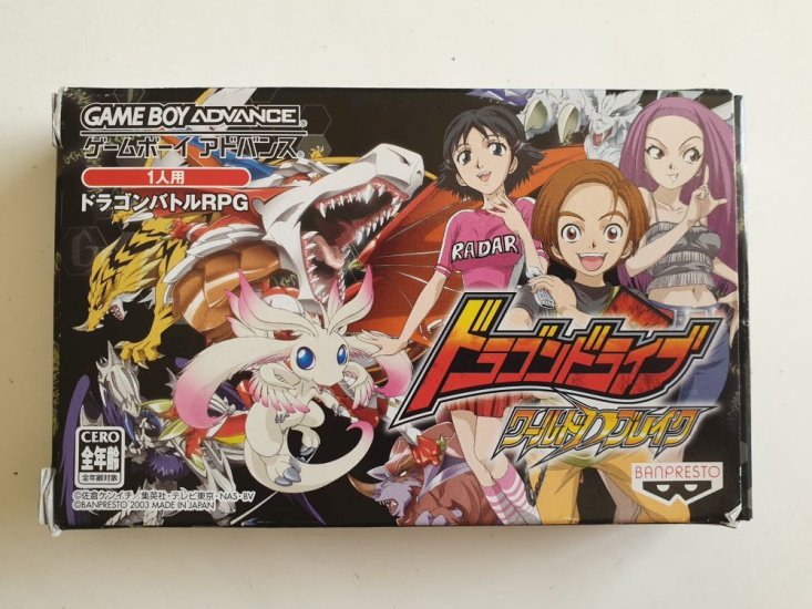 (Bild für) GBA Dragon Drive JPN - zum Schließen ins Bild klicken