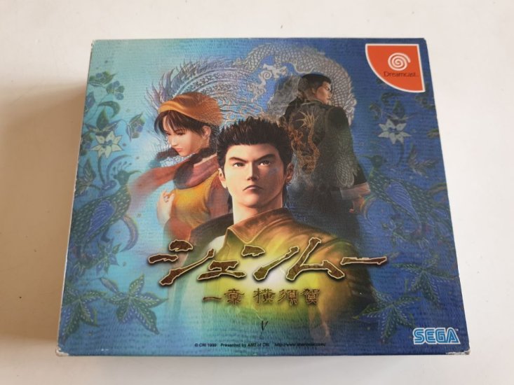 (Bild für) DC Shenmue - zum Schließen ins Bild klicken