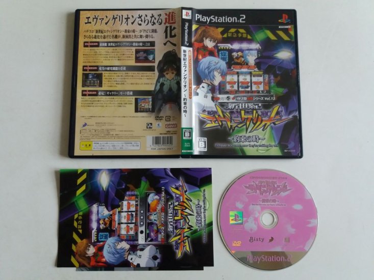 (Bild für) PS2 Hisshou Pachinko - Pachi-Slot Vol. 13 - zum Schließen ins Bild klicken