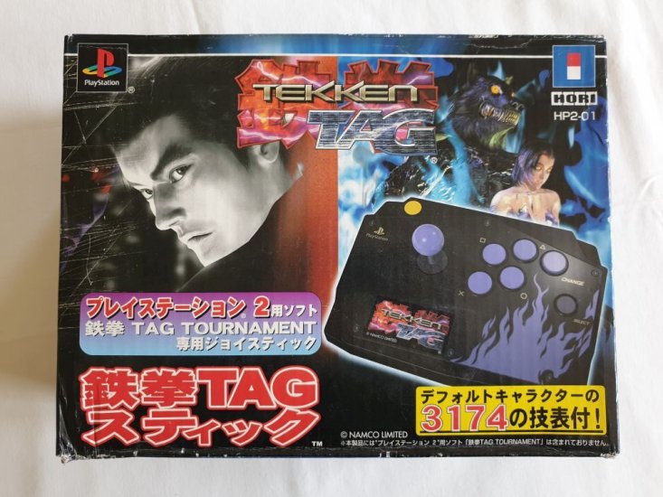 (Bild für) PS1 Tekken Tag Tournament Arcade Stick - zum Schließen ins Bild klicken