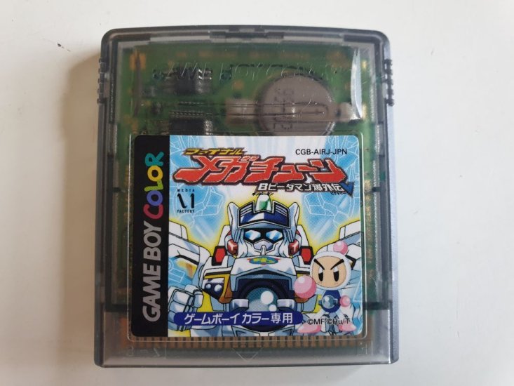 (Bild für) GBC B Daman Bakugaiden V JPN - zum Schließen ins Bild klicken