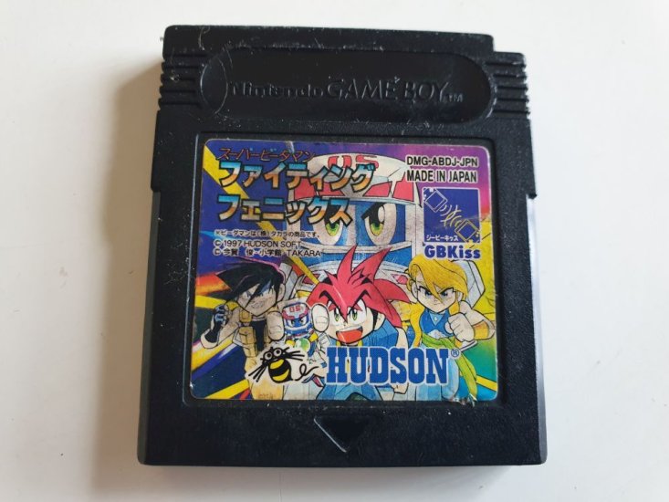 (Bild für) GBC Super B Daman Fighting Phoenix JPN - zum Schließen ins Bild klicken