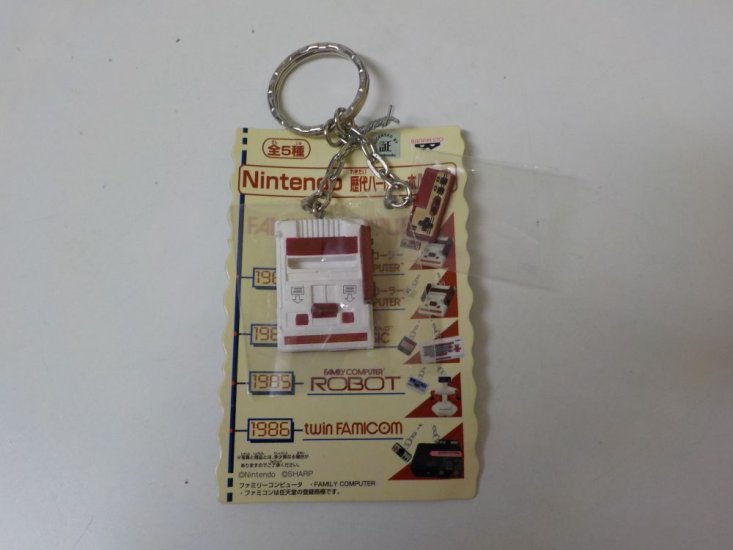 (Bild für) Nintendo Famicom Schlüsselanhänger - zum Schließen ins Bild klicken