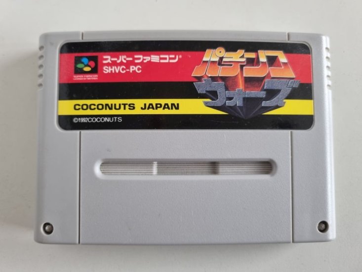 (Bild für) SFC Pachinko Wars - zum Schließen ins Bild klicken