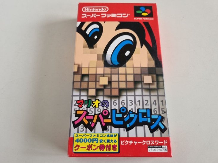 (Bild für) SFC Mario no Super Picross - zum Schließen ins Bild klicken