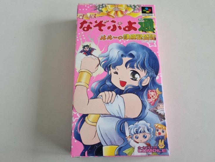 (Bild für) SFC Super Nazo Puyo 2 - zum Schließen ins Bild klicken