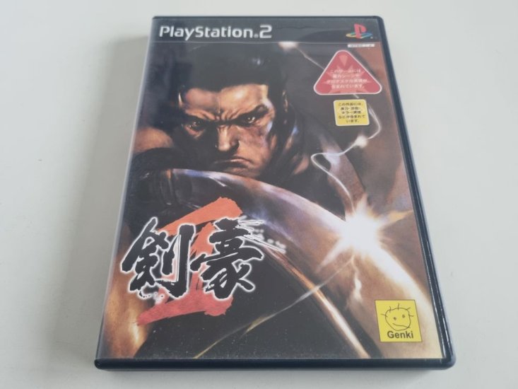 (Bild für) PS2 Kengo 2 - zum Schließen ins Bild klicken