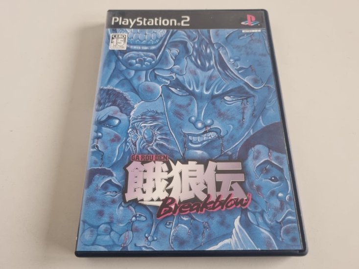 (Bild für) PS2 Garouden Breakblow - zum Schließen ins Bild klicken