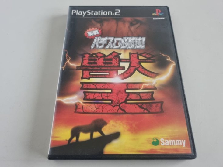 (Bild für) PS2 Jissen Pachi-Slot Hisshouhou! juu-Oh - zum Schließen ins Bild klicken