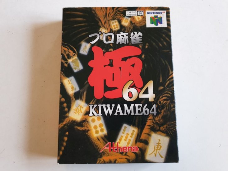 (Bild für) N64 Pro Mahjong Kiwame 64 JPN - zum Schließen ins Bild klicken