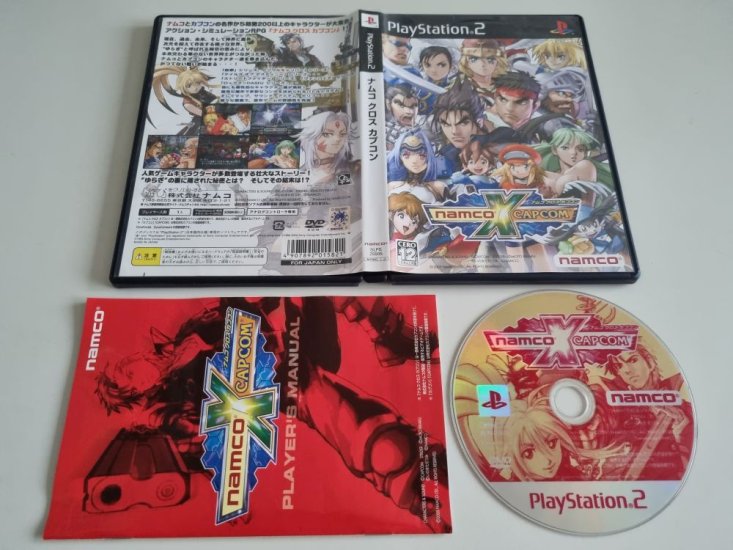 (Bild für) PS2 Namco X Capcom - zum Schließen ins Bild klicken