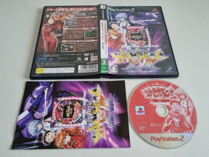 (Bild für) PS2 Hisshou Pachinko Prime-Slot Kouryoku Series Vol. 10 - zum Schließen ins Bild klicken