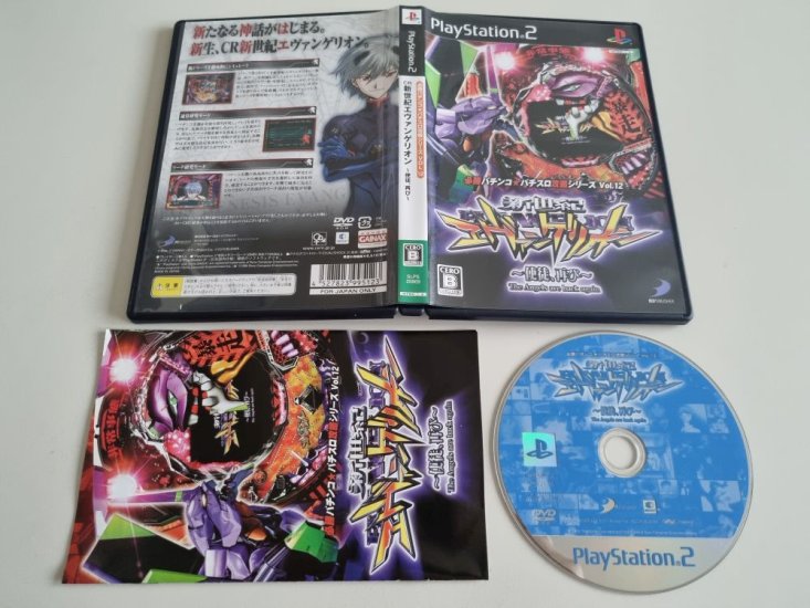 (Bild für) PS2 Winning Pachinko Pachislot Strategy Series Vol. 12 - zum Schließen ins Bild klicken