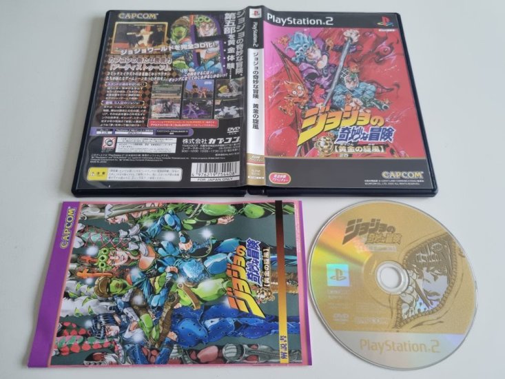 (Bild für) PS2 PS2 Jojo's Bizarre Adventure Ougon no Kaze - zum Schließen ins Bild klicken